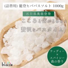 [������](�l�֗p) NAIA �\�o�q�o�o�X�\���g 1000g (�I�[�K�j�b�N����) (�\�o) (�������K�i)