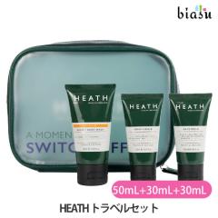 [������]  HEATH (�q�[�X) �g���x���Z�b�g (���o�C�^���C�Y �w�A���{�f�B�E�H�b�V�� 50mL+�t�F�C�X�E�H�b�V�� 30mL+���C�X�`�����C�U�[ 3