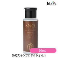 [������] HOKKAIDO SNQ (�X���N) �A�J�G�]�}�c �X�L���v���e�N�g�I�C�� 50mL (�k�C���A�J�G�]�}�c) (�i�`�������R�X��) (�������K�i)