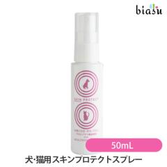 [������] HEALTHY ANIMALS ����L�p �X�L���v���e�N�g�X�v���[ 50mL (�k�C���A�J�G�]�}�c) (�w���V�[�A�j�}���Y)(�������K�i)