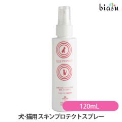 [������] HEALTHY ANIMALS ����L�p �X�L���v���e�N�g�X�v���[ 120mL (�k�C���A�J�G�]�}�c) (�w���V�[�A�j�}���Y)(�������K�i)