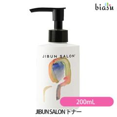 [������] JIBUN SALON �g�i�[ (���ϐ�) 200mL (�W�u���T����) (�������K�i)