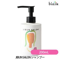 [������] JIBUN SALON �V�����v�[ 200mL (�W�u���T����) (�������K�i)