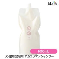 [������] (�l�֗p) HEALTHY ANIMALS ����L�p  �A�J�G�]�}�c�V�����v�[ (�t�̃^�C�v) 1000mL (�k�C���A�J�G�]�}�c) (�w���V�[�A�j�}���Y)