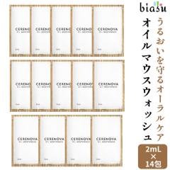 [������] CERENOVA �Z���m���@ �I�C���}�E�X�E�H�b�V�� 2mL(1��)�~14�� (����t) (���o�P�A) (���[����S)(�������K�i)