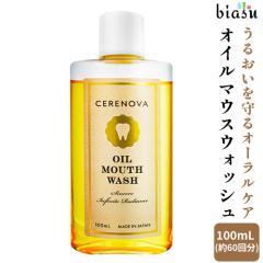 [������] CERENOVA �Z���m���@ �I�C���}�E�X�E�H�b�V�� 100mL (��60��) (����t) (���o�P�A) (���[����L)(�������K�i)