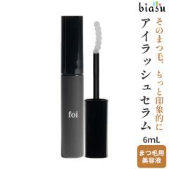 [������] foi �A�C���b�V���Z���� 6mL (�܂є��e�t)(�������K�i)