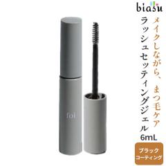 [������] foi ���b�V���Z�b�e�B���O�W�F�� 6mL (�u���b�N�R�[�e�B���O) (�}�X�J��) (���[����L) (�������K�i)