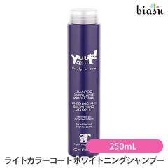 [������] yuup (���[�v) ���C�g�J���[�R�[�g �z���C�g�j���O�V�����v�[ 250mL (�S���L��Ή�)(�������K�i)