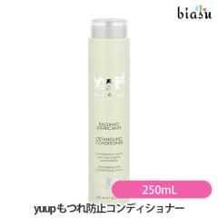 [������] yuup (���[�v) ����h�~�R���f�B�V���i�[  250mL (�S���L��Ή�)(�������K�i)