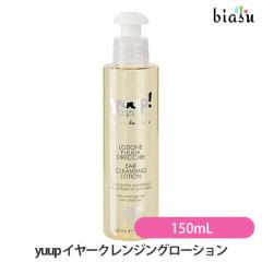 [������] yuup (���[�v) �C���[�N�����W���O���[�V���� 150mL (�S���L��Ή�)(�������K�i)