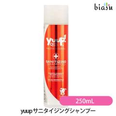 [������] yuup (���[�v) �T�j�^�C�W���O�V�����v�[ 250mL (�S���L��Ή�)(�������K�i)
