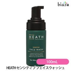 [������]  HEATH (�q�[�X) �Z���V�e�B�u �t�F�C�X�E�H�b�V�� 100mL (�������K�i)