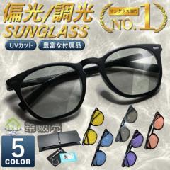 ディオール Dior サングラス UVカット STEPF-ORI-57 アイウェア