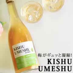 お酒 梅酒 オシャレ かわいい 女子会 人気 梅酒 KISHU UMESHU 720ml 四升瓶 中野BC 長久庵 改。