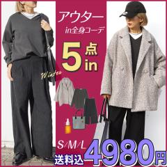 BCB別注＊Dress apt.(ドレスアプト)ノーカラー Vネック ツイード