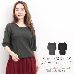 �j�b�g ���f�B�[�X �g�b�v�X ���� �u���K���A�E�[�� �n�C�Q�[�W�j�b�g �T�}�[�j�b�g �v���I�[�o�[ ���n �u���b�N �`���R�[��[10709]