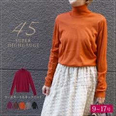 �^�[�g���l�b�N �j�b�g �E�[��100������ �p�[�v�� �I�����W ���b�h �u���E�� �O���C �u���b�N �傫���T�C�Y 9�� 11�� 13�� 15�� 17�� 412