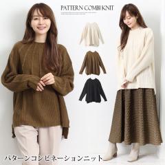 �󂠂� �^�O�J�b�g�̂��� �p�^�[���R���r�l�[�V�����j�b�g��j�b�g �g�b�v�X ���҂� ���� ���f�B�[�X ���b�N�l�b�N ���S�҂� ��i ��l 