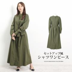 �󂠂� �^�u�����h �^�O�J�b�g �ȍ��Z�b�g�A�b�v�������s�[�X�􃍃��O�����s ���f�B�[�X �V���c�����s�[�X 2WAY �����O�� �o