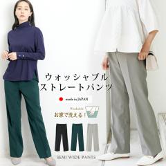 �������� �󂠂� �^�O�J�b�g �p���c ���f�B�[�X �Z���^�[�v���X �E�H�b�V���u�� �X�g���[�g �����O�p���c �Y�{�� �{�g���X �J�W���A�� ��