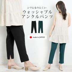 �������� �󂠂� �^�O�J�b�g �p���c ���f�B�[�X �e�[�p�[�h�p���c �E�H�b�V���u�� �Z���^�[�v���X �����O�p���c �{�g���X ���{�� �u���b