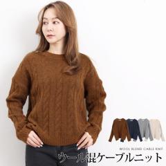 �P�[�u���j�b�g ���f�B�[�X �g�b�v�X �Z�[�^�[ �E�[���� ���� �v���I�[�o�[ �N���[�l�b�N ���n �l�C�r�[ �x�[�W�� �u���E�� �O���[[56246