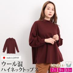 �������� �g�b�v�X ���f�B�[�X �E�[���� �n�C�l�b�N ���� ���{�� �v���I�[�o�[ �j�b�g�t���A ���n ���C��[56296]