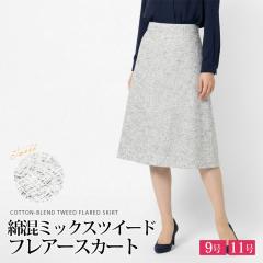 �������� �t���A�[�X�J�[�g ���f�B�[�X �{�g���X �ȍ� �~�b�N�X�c�C�[�h �G���� �~�f�B�� A���C�� ���n �O���[[57275]