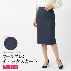 �������� �󂠂� �^�u�����h �^�O�J�b�g �X�J�[�g �^�C�g�X�J�[�g �y���V���X�J�[�g �E�[�� �O�����`�F�b�N �G�� �����f�B�[�X �{�g���X 