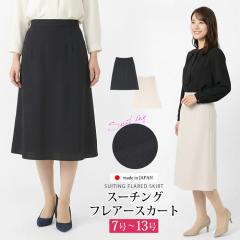 �������� �󂠂� �^�u�����h �^�O�J�b�g �X�J�[�g �t���A�[ ���{�� �G�� A���C�������f�B�[�X �{�g���X �X�[�`���O �~�f�B�� �t�H�[�}�� 