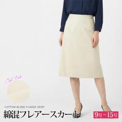 �������� �󂠂� �^�u�����h �^�O�J�b�g �X�J�[�g �t���A�[ �ȍ� �R�b�g�� �G�������f�B�[�X �{�g���X �~�f�B�� A���C�� �t�H�[�}�� ����