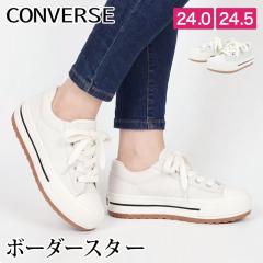 �������� �󂠂� ������ CONVERSE �R���o�[�X �I�[���X�^�[ �X�j�[�J�[ �{�[�_�[�X�^�[ BOARDERSTAR�����f�B�[�X �C ���� �J�W���A�� 