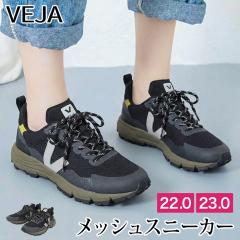 �������� �󂠂� ������ VEJA ���F�W�� �X�j�[�J�[ �f�b�J�� �A���x�I���b�V�� Dekkan ALVEOMESH�����f�B�[�X �C �V���[�Y ������� �u