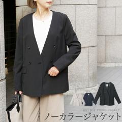 �󂠂� �^�O�J�b�g �W���P�b�g ���f�B�[�X �m�[�J���[ �A�E�^�[ �_�u�� �H�D �H�D�� �I�t�B�X ���Ǝ� ���w�� �ʋ� ���� �l�C�r�[ �u���b