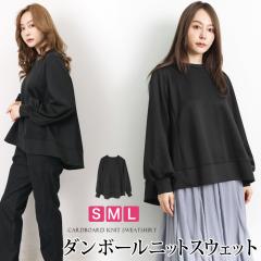 �X�E�F�b�g ���f�B�[�X �g�b�v�X �_���{�[���j�b�g �g���[�i�[ �v���I�[�o�[ �N���[�l�b�N ���� �􂦂� ���n �O���[ �u���b�N ���b�h[979