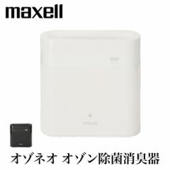  maxell ۏL L@ I] L   rO Q Lb` 䏊 ɂ L RpNg Jr΍  zC