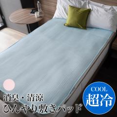 �󂠂� �v���`�i�A�C�X�������~���p�b�h���~�p�b�h �ڐG�⊴ COOL �z������ ���L �v���`�i�A�C�X ���L �~�p�b�h ����@ �ې� �Q�� �Z�~