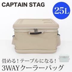 �������� �N�[���[�o�b�O 25L �X�[�p�[�R�[���h �N�[���[�{�b�N�X �ۗ�o�b�O �A�E�g�h�A �L�����v �\�t�g�^�C�v �܂肽���� �V�����_�[