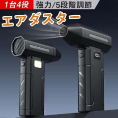 京セラ(Kyocera) 旧リョービ プロ用 ブロワー ABL3500V 682752A