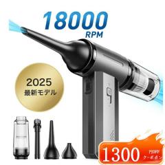 ETG Japan Vacmaster 乾湿両用集塵機 VO1220SFD-WH 業務用集じん機