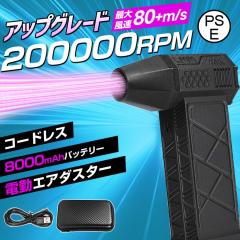 京セラ(Kyodera) ブロワー ABL3500V 本体のみ プロ向け 旧リョービ 旧