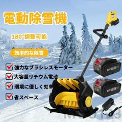 ホンダ 純正部品 除雪機用 クローラー(キャタピラ)1本「 HSS760n,970n