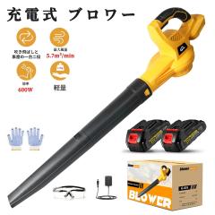 ホンダ純正 除雪機用 クローラー(キャタピラ)1本 HS870、HS970用