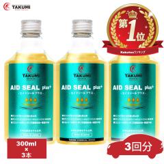 GWICY Rh~Y 3{Zbg GW s K\ fB[[ ICオ艺 TAKUMI[^