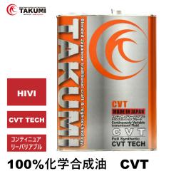 CVTF CVT�I�C�� 4L �I�[�g�}�p�I�C�� �I�[�g�}�g�����X�~�b�V���� ���w������ HIVI VHVI �������� TAKUMI���[�^�[�I�C�� CVT 4L