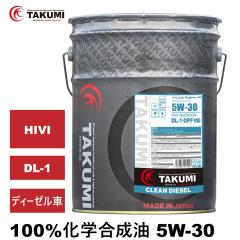 fB[[GWIC 20L 5W-30 DL-1 fB[[ }c_ YԑΉ w HIVI fB[[IC TAKUMI[^[IC C