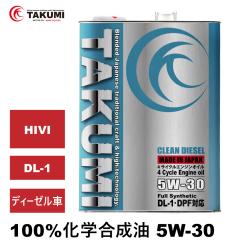 Ԍ fB[[GWIC 4L 5W-30 DL-1 fB[[ }c_ YԑΉ w HIVI fB[[IC TAKUMI[^[