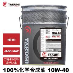 oCNIC փIC 10W-40 20L 4TCNGWIC 4Xg w MA2  TAKUMI[^[IC  2 oCN