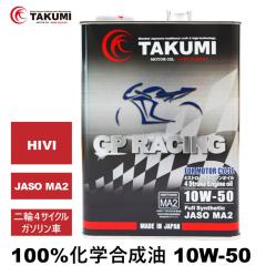 oCNIC փIC 10W-50 4L 4TCNGWIC 4Xg w MA2  TAKUMI[^[IC  2 oCNG